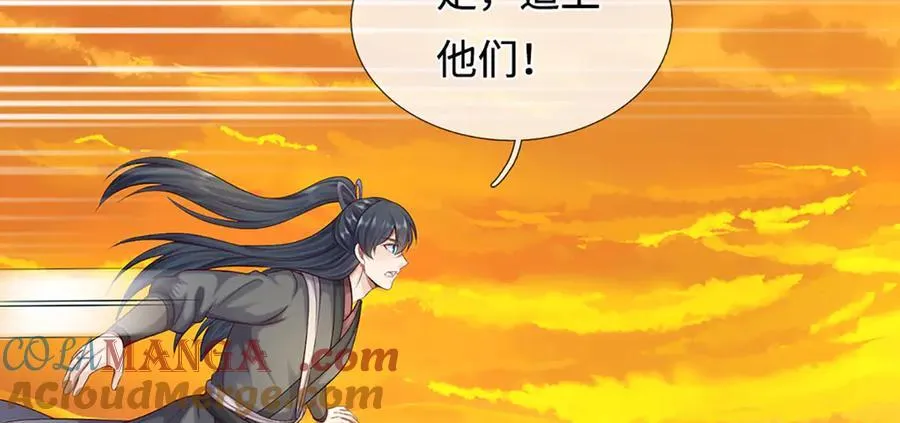 第233话 六层试验93