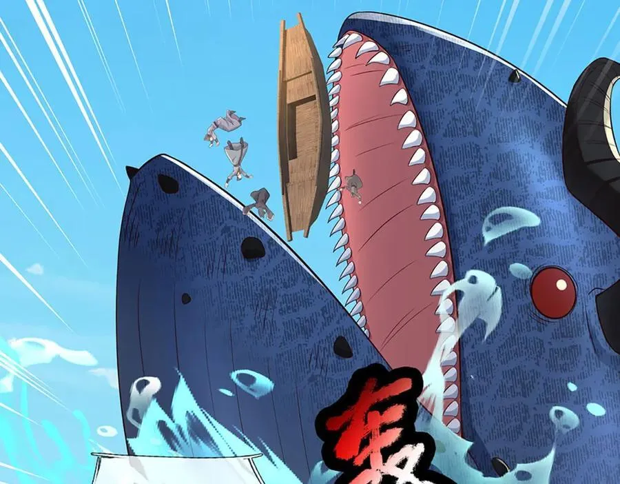 第236话 神明护体18