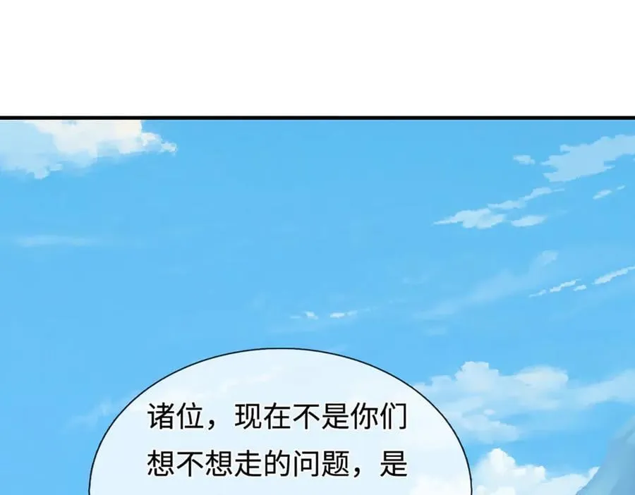 第233话 六层试验14