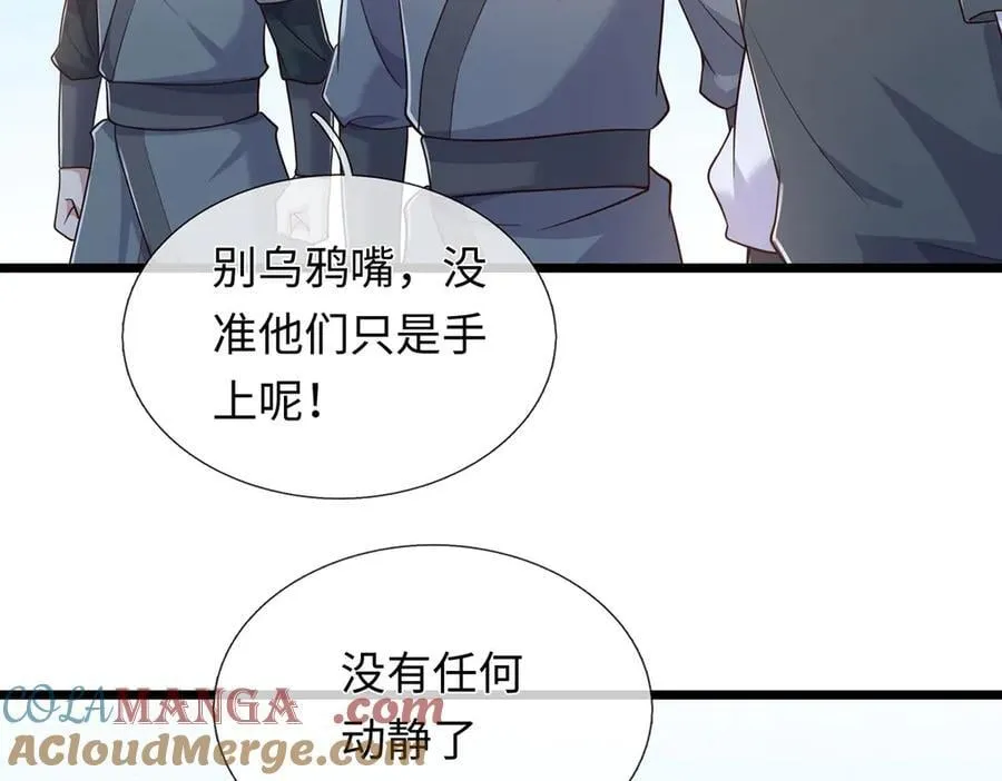 第237话 B格满满45