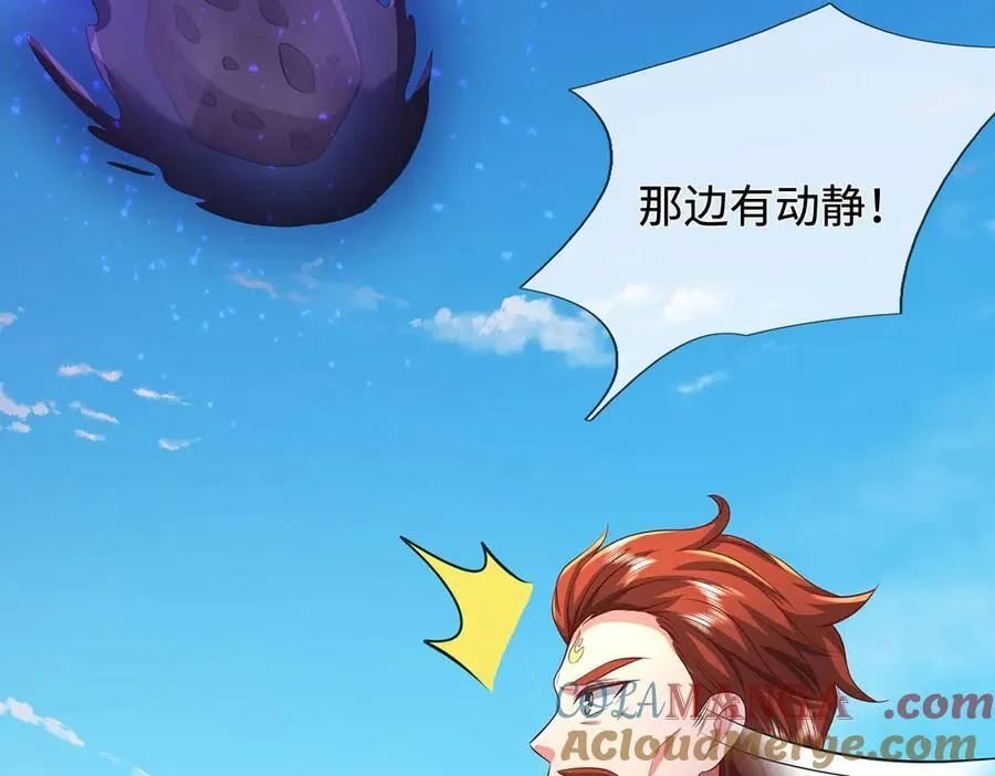 第234话 精神极限36
