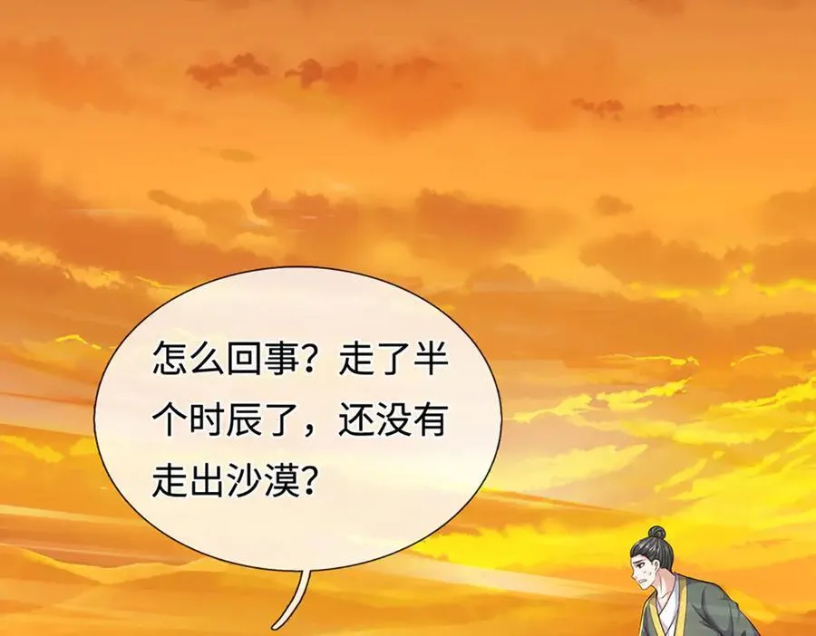 第233话 六层试验41