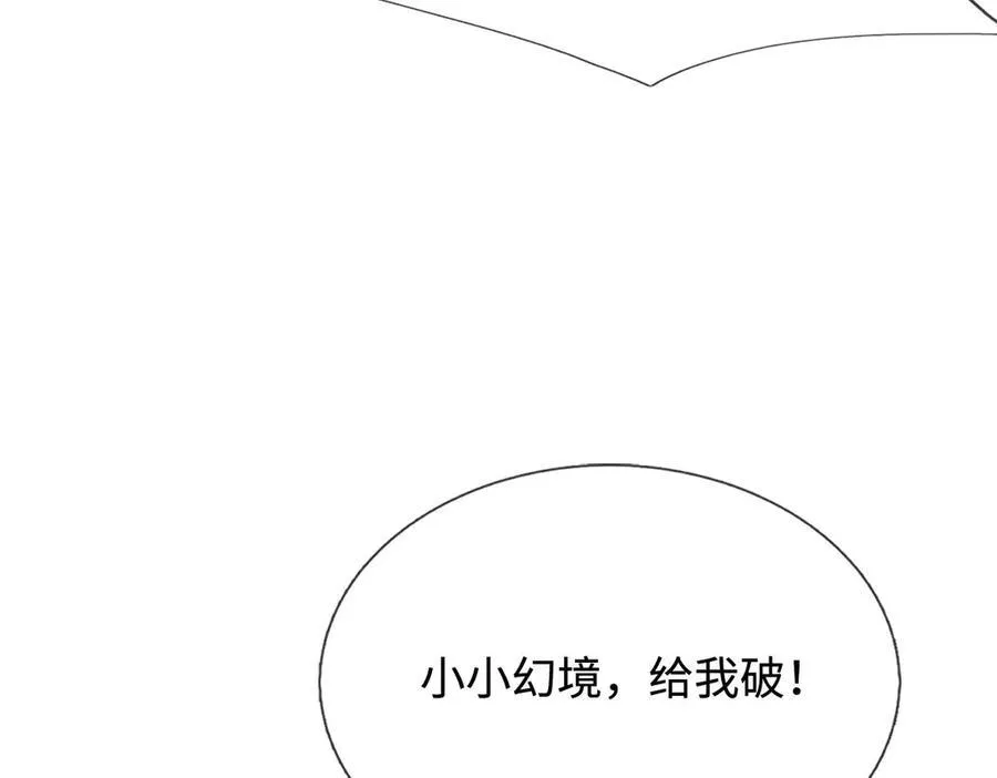 第235话 七层试验14