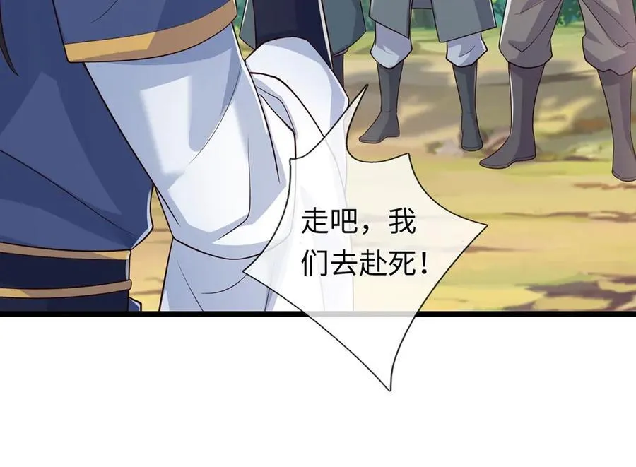 第237话 B格满满65