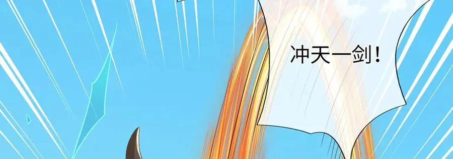 第236话 神明护体102