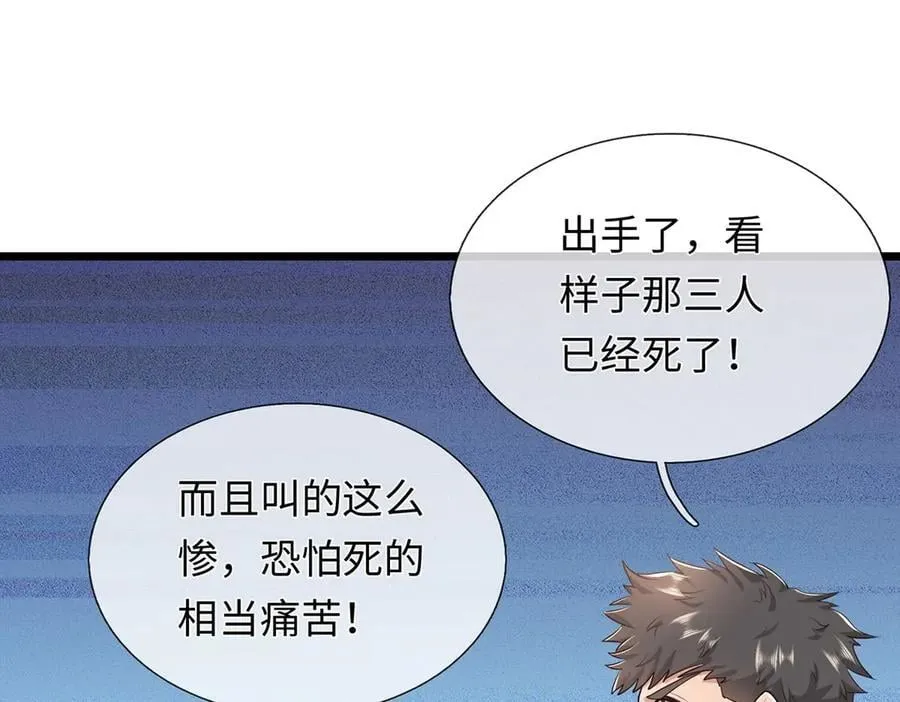第237话 B格满满43