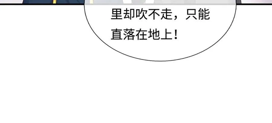 第233话 六层试验67