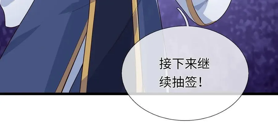 第237话 B格满满62