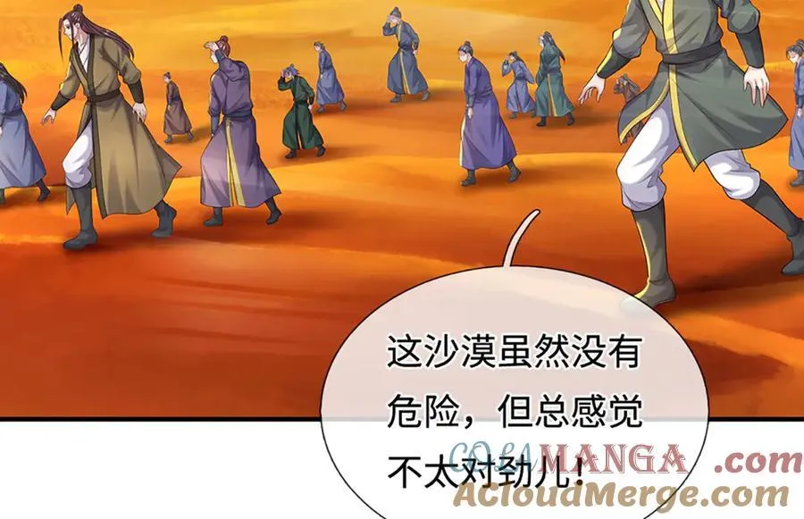 第233话 六层试验42
