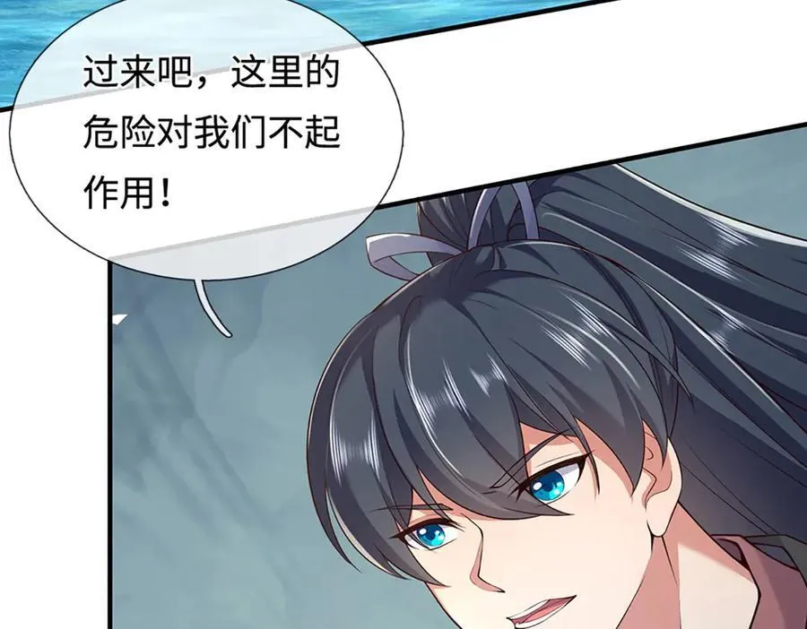 第235话 七层试验76