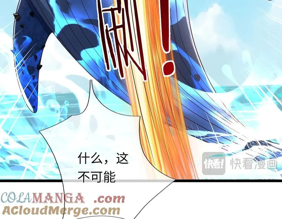 第236话 神明护体104