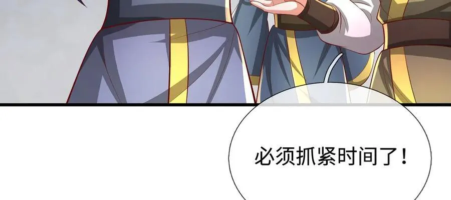 第234话 精神极限28