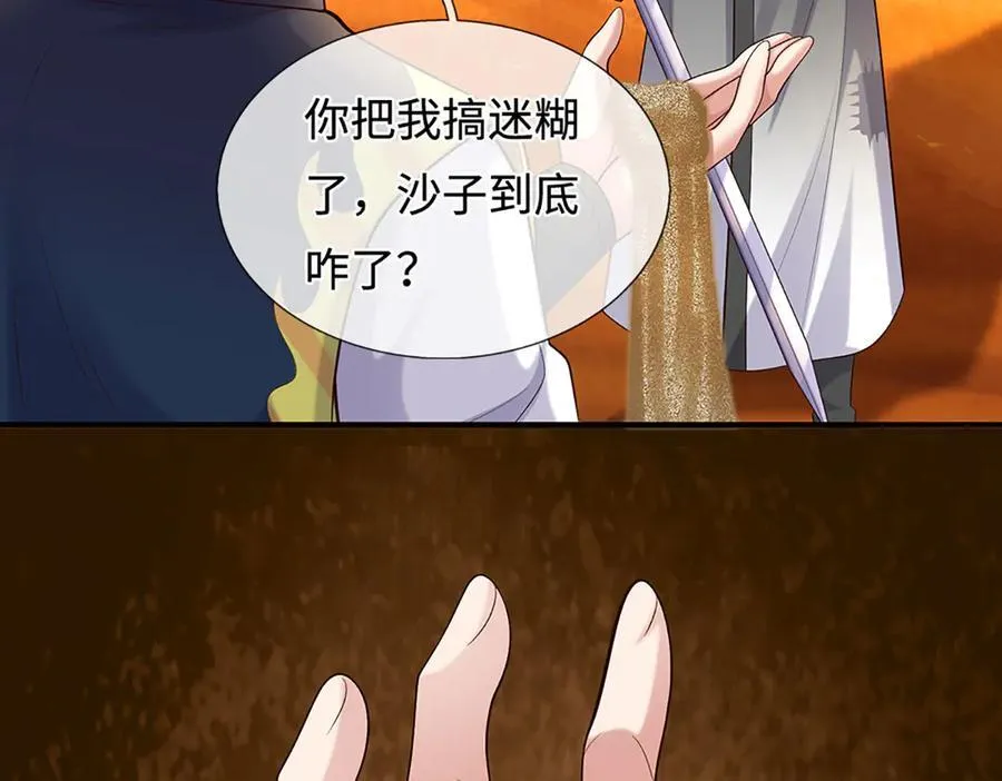 第233话 六层试验58