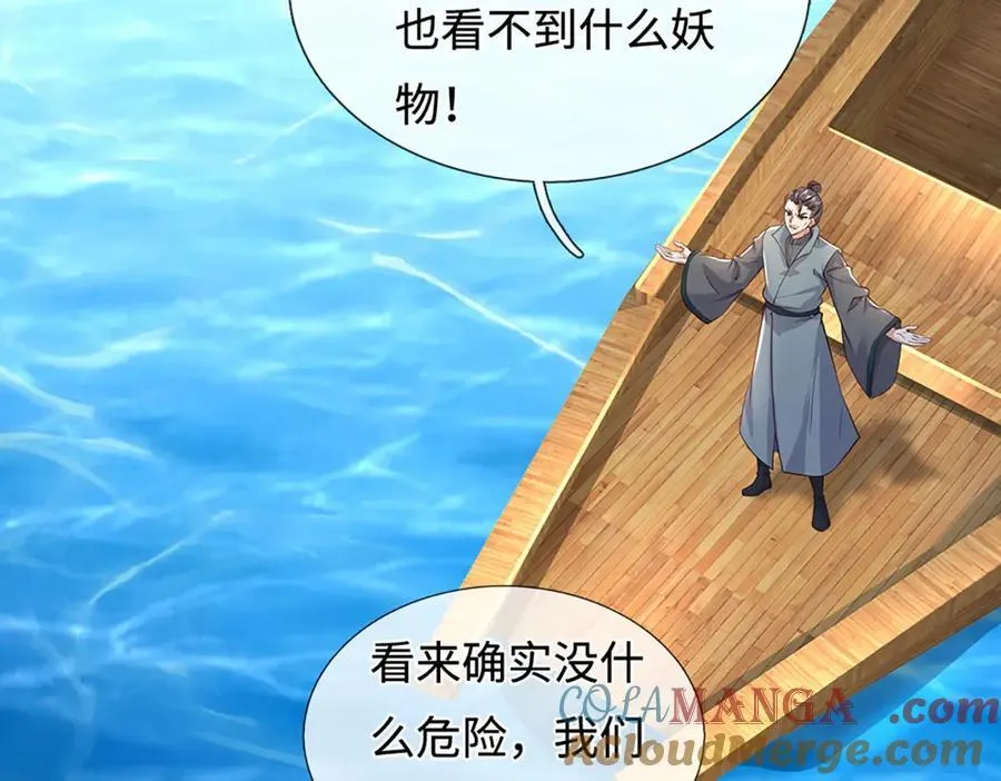 第235话 七层试验48