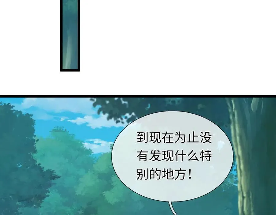 第237话 B格满满67