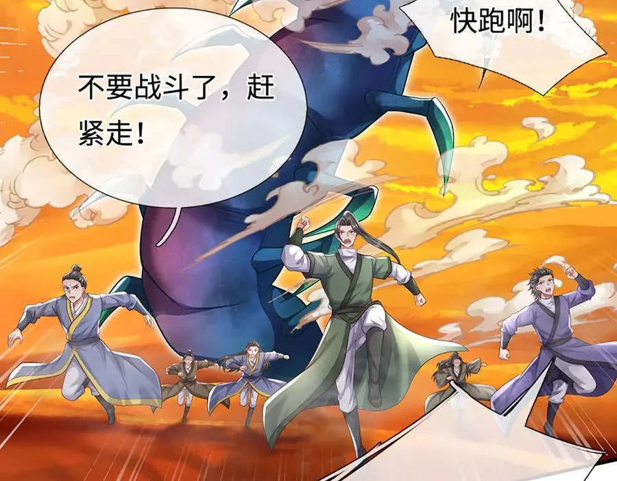 第233话 六层试验88