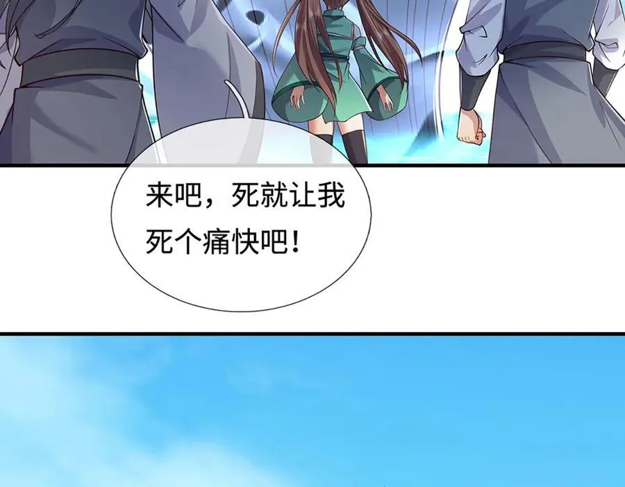 第236话 神明护体46