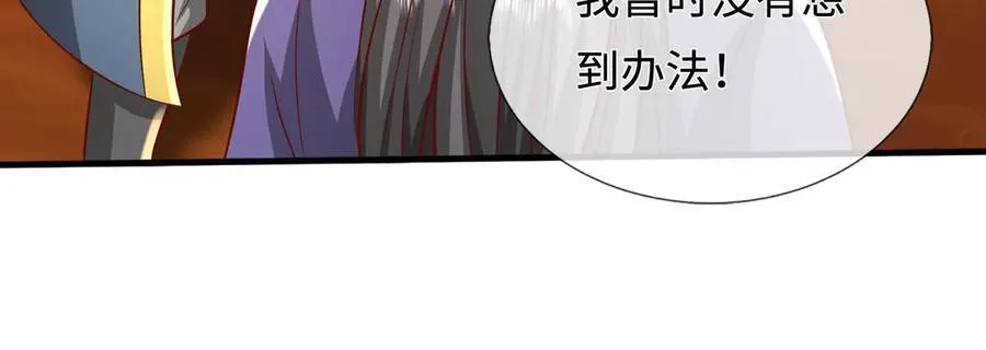 第234话 精神极限31