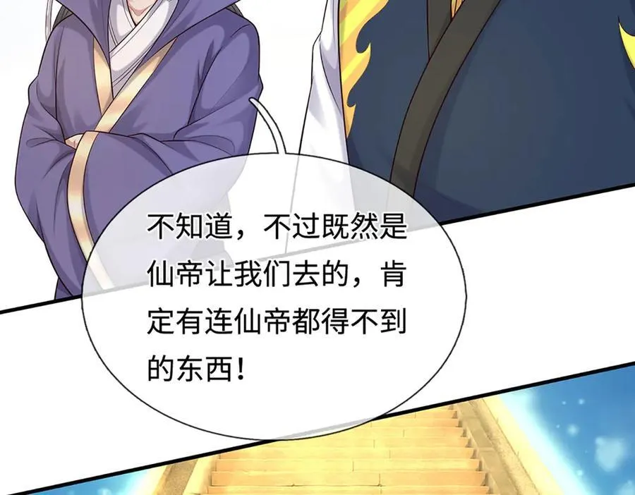 第233话 六层试验22