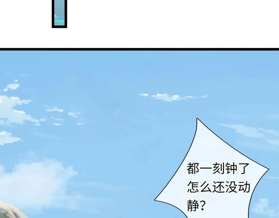 第237话 B格满满37