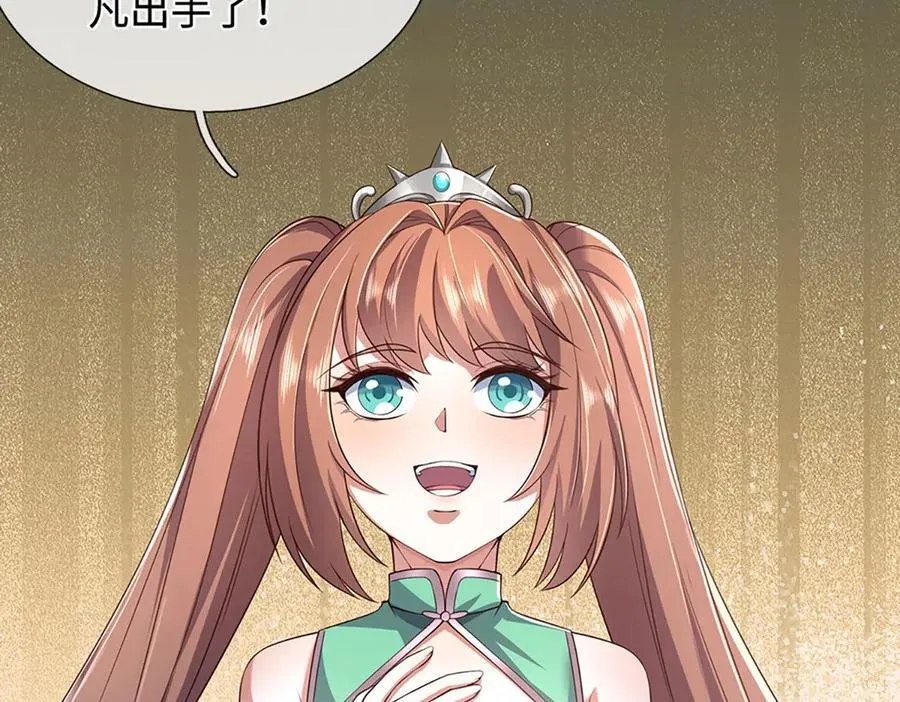 第236话 神明护体53