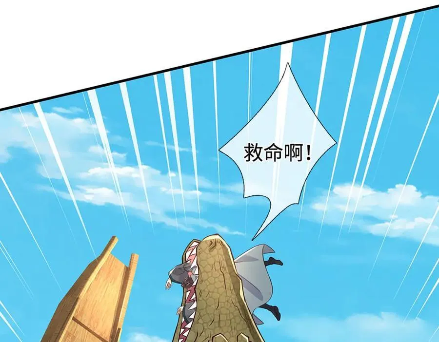 第235话 七层试验53