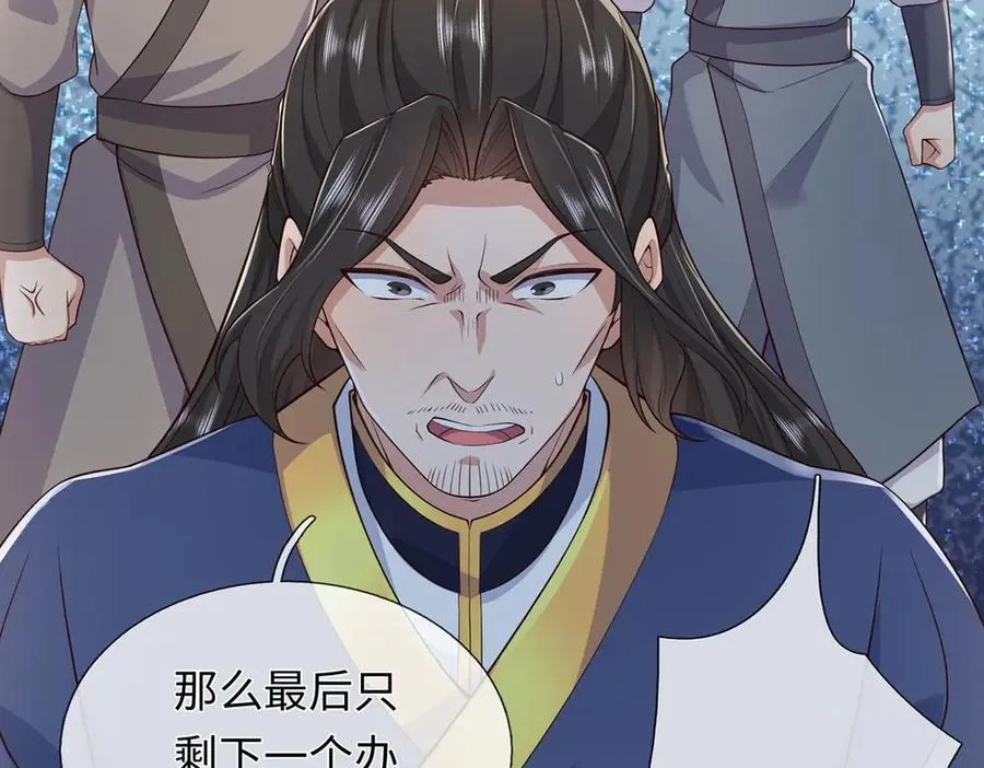 第237话 B格满满91
