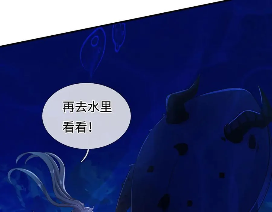 第235话 七层试验70