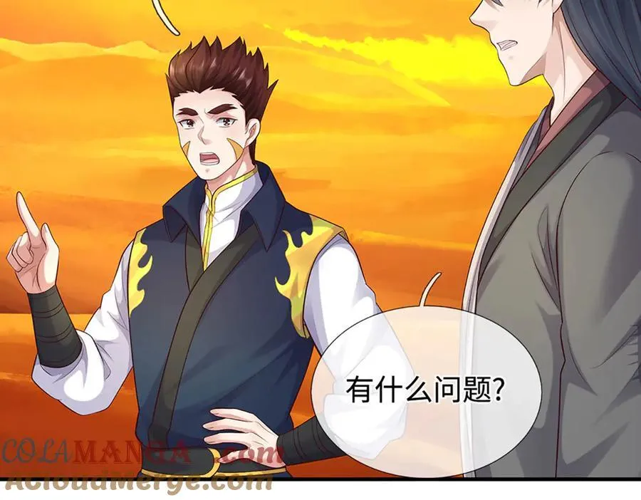 第233话 六层试验69