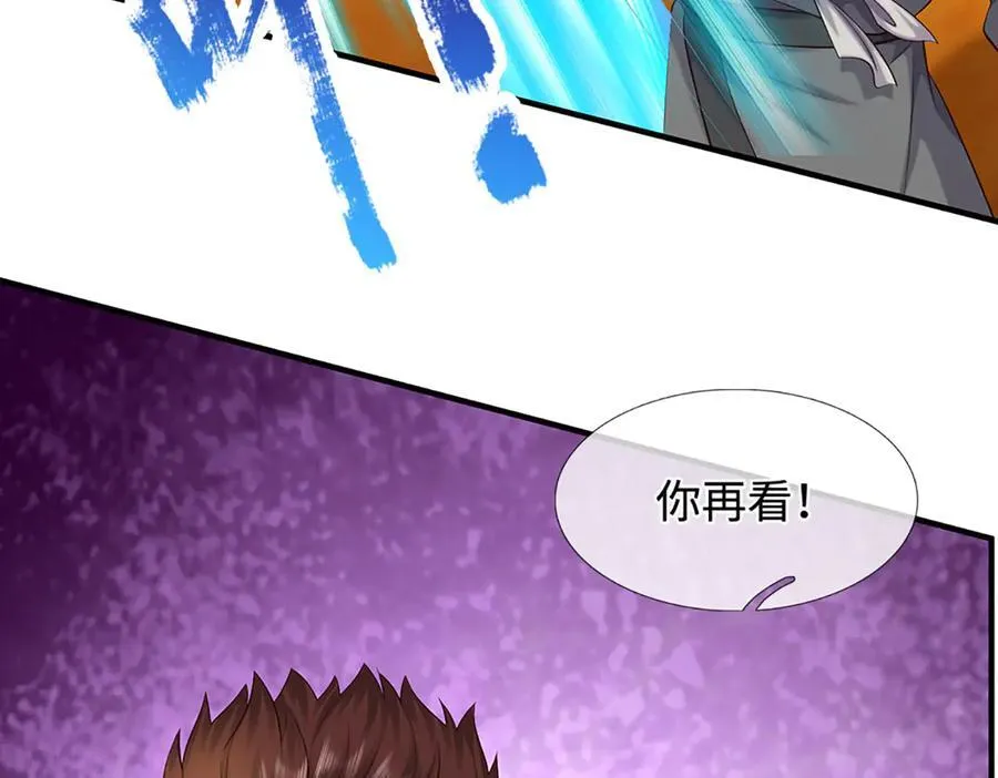 第233话 六层试验53
