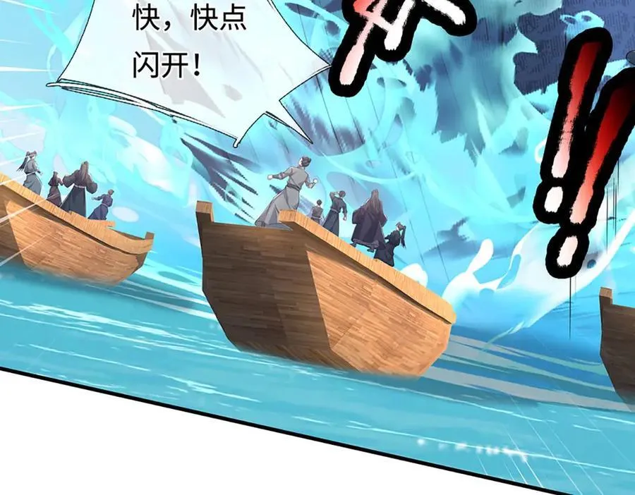 第236话 神明护体19
