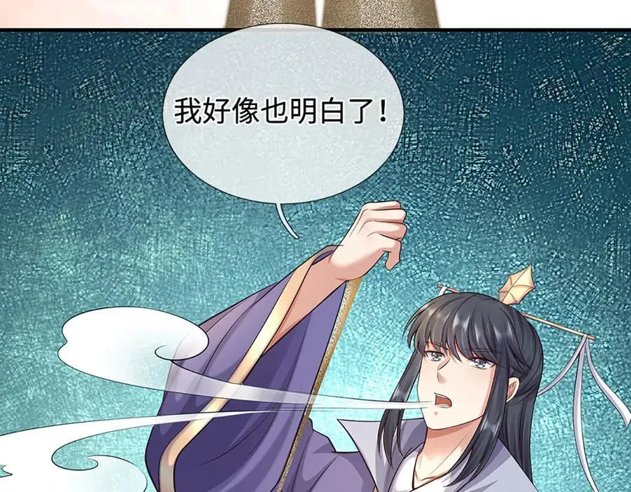 第233话 六层试验62