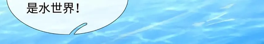 第235话 七层试验40