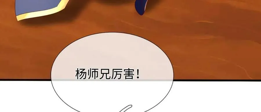 第235话 七层试验28