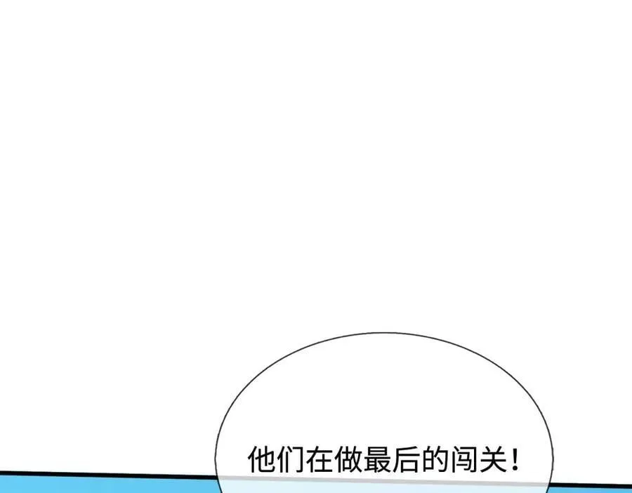 第234话 精神极限32
