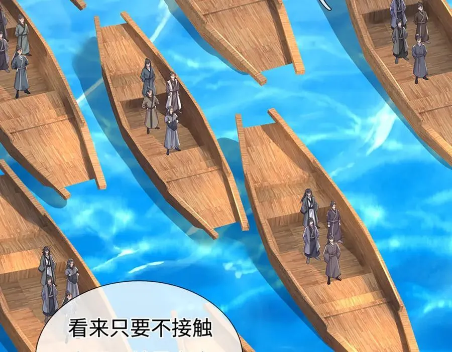 第235话 七层试验80