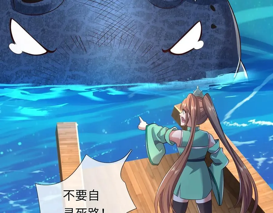第236话 神明护体90