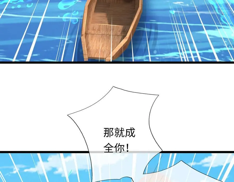 第236话 神明护体101