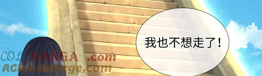 第233话 六层试验12