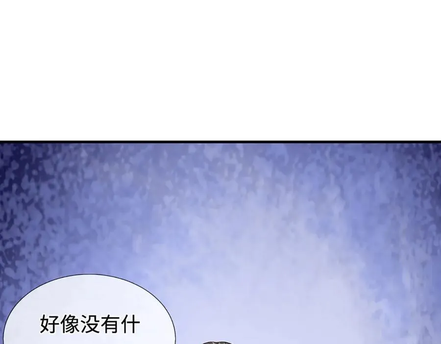 第233话 六层试验34