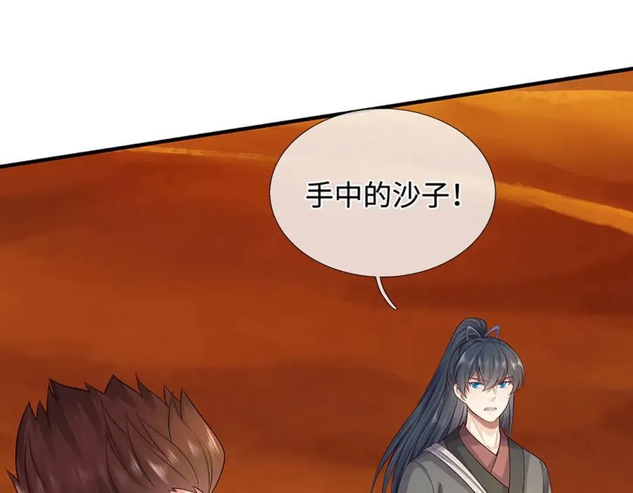 第233话 六层试验56