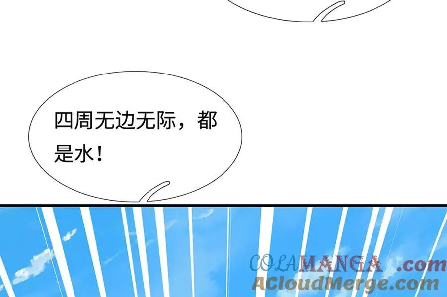 第235话 七层试验60