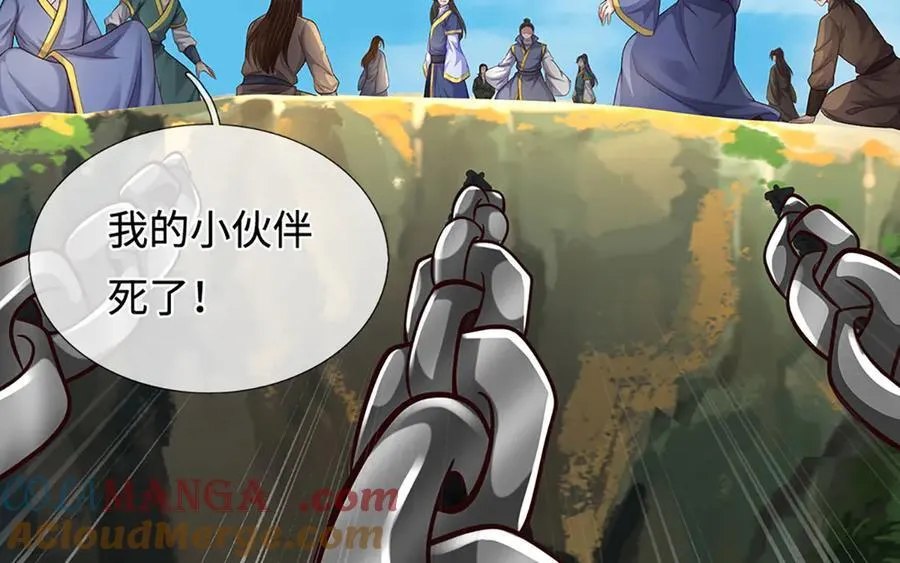 第233话 六层试验9