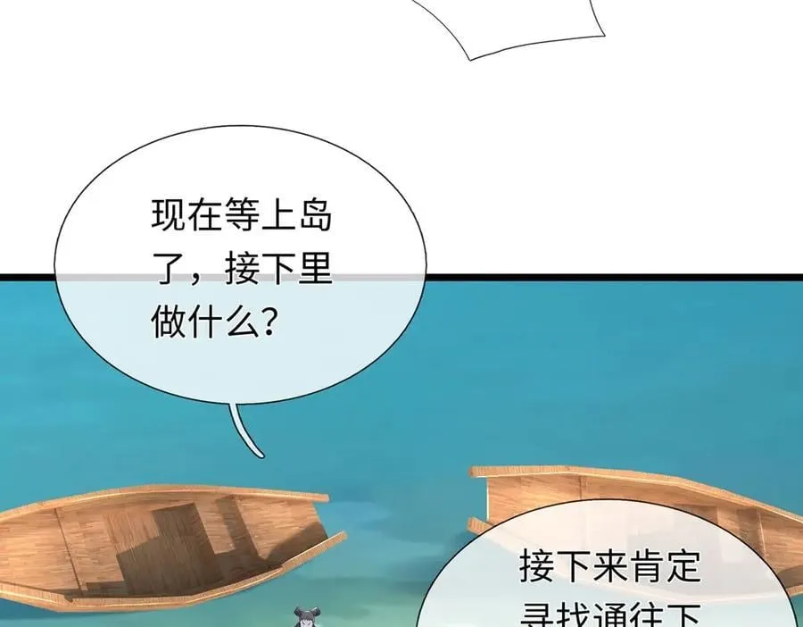 第237话 B格满满17