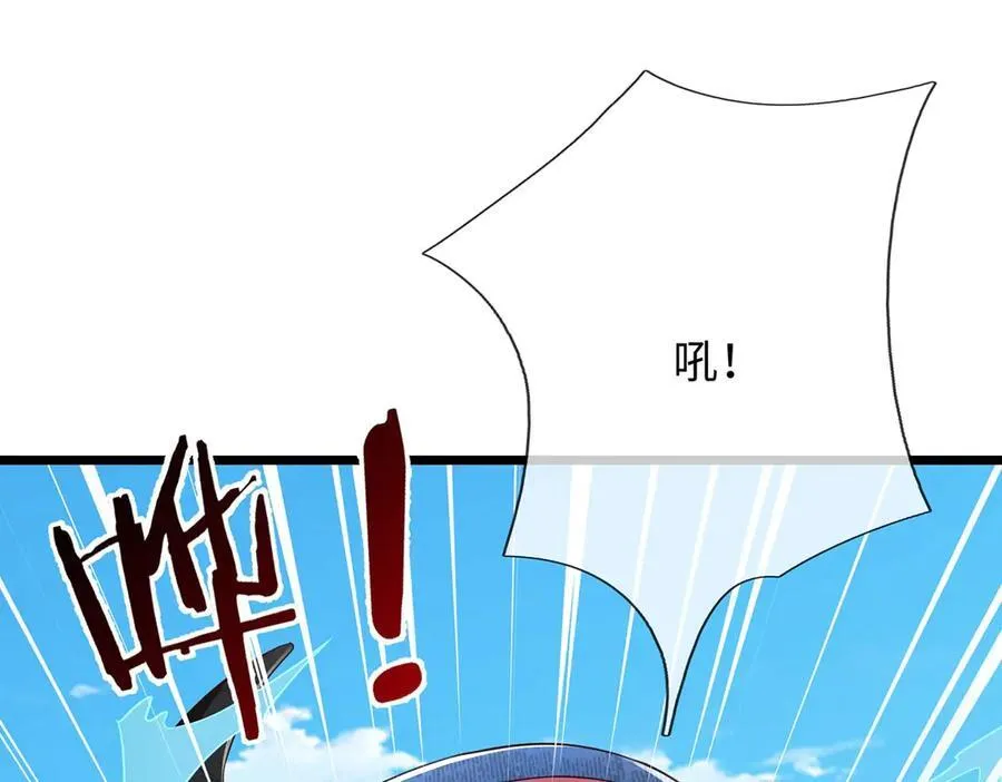 第236话 神明护体59