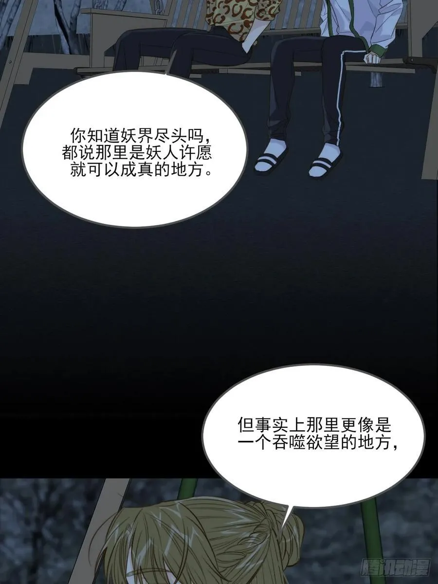 虎与爆篇21