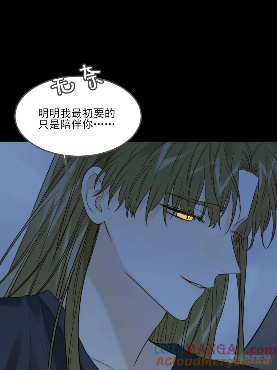 离不开你的陪伴18