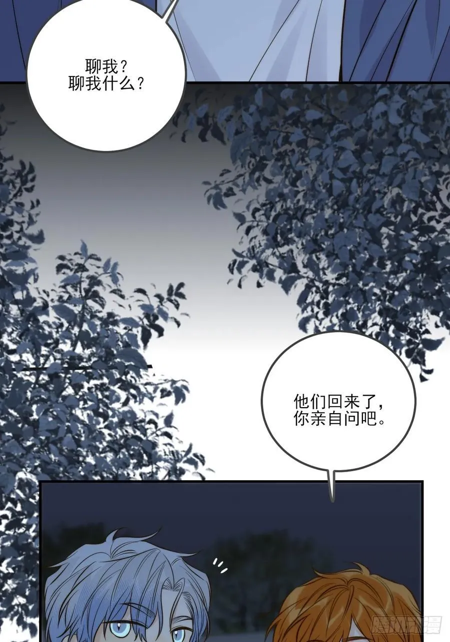 虎与爆篇249