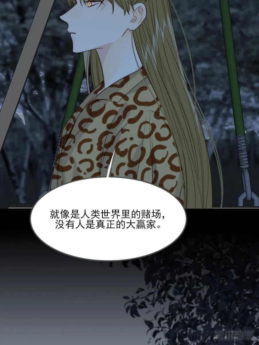虎与爆篇22