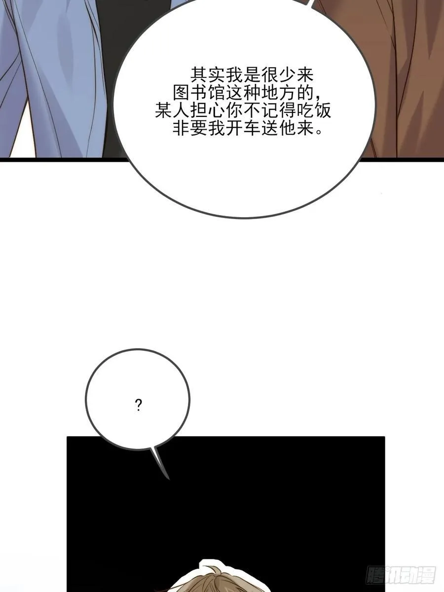 图书馆一吻16